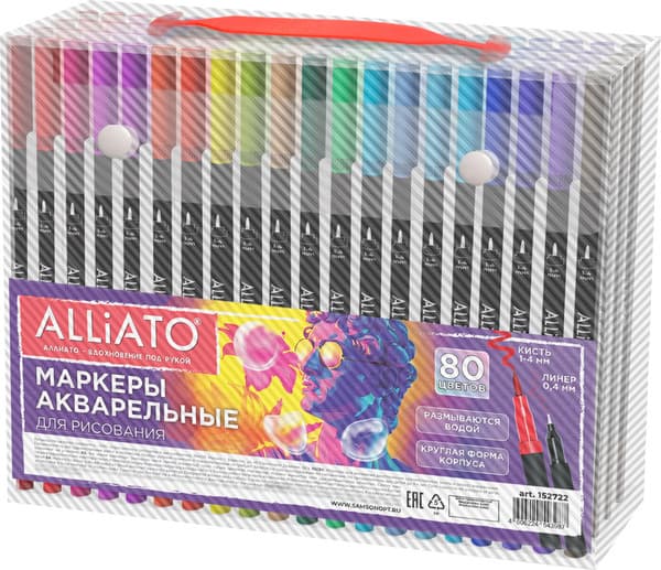 Набор маркеров Alliato 152722