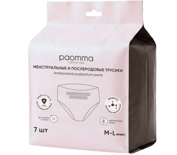 Трусы послеродовые Paomma Одноразовые M-L