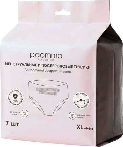 Трусы послеродовые Paomma Одноразовые XL