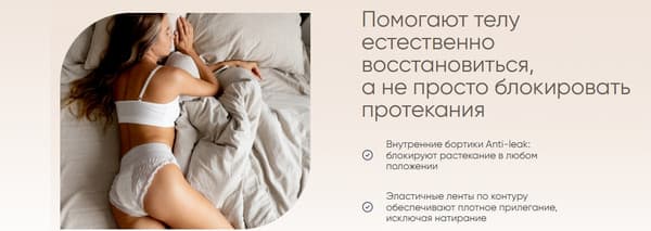 Трусы послеродовые Paomma Одноразовые M-L 8