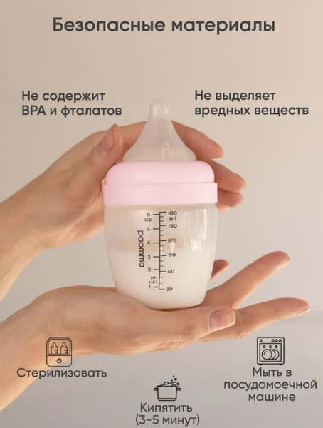 Набор бутылочек для кормления Paomma С соской S/SM 6