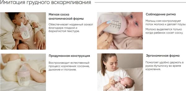 Бутылочка для кормления Paomma С соской S 5