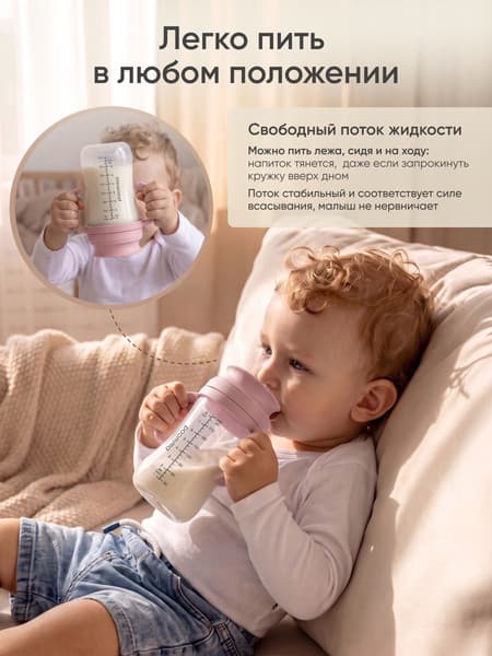 Поильник Paomma Непроливайка 360° 4