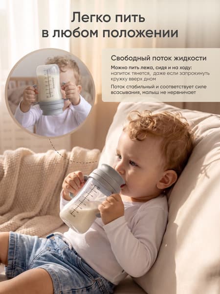Поильник Paomma Непроливайка 360° 5