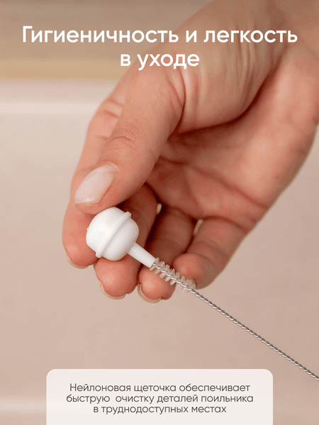 Набор носиков для поильника Paomma С ершиком 3