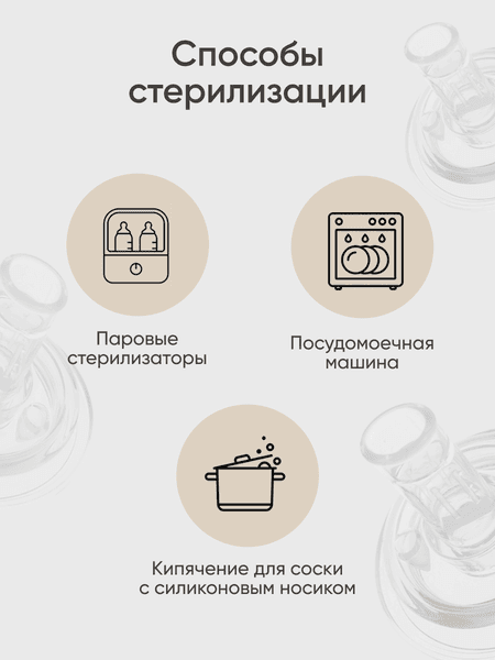 Набор носиков для поильника Paomma С ершиком 7