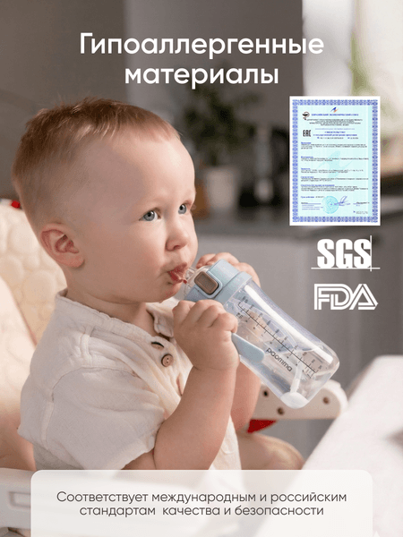Набор носиков для поильника Paomma С ершиком 9