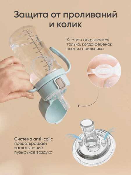 Набор носиков для поильника Paomma С ершиком 2