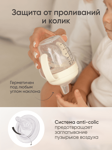 Набор носиков для поильника Paomma Для поильника-непроливайки 4
