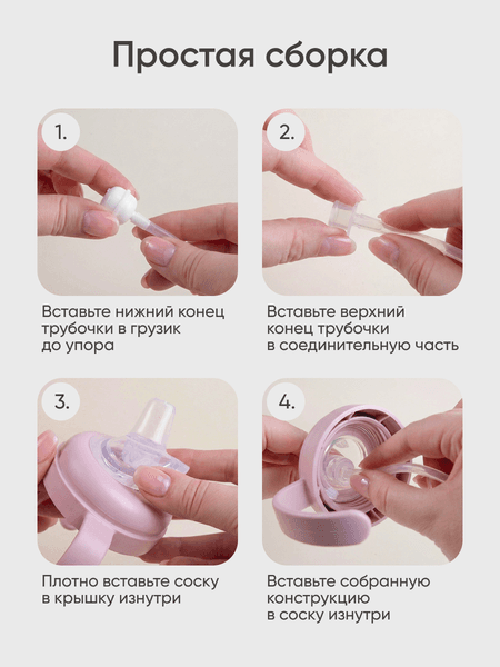 Набор носиков для поильника Paomma Для поильника-непроливайки 6