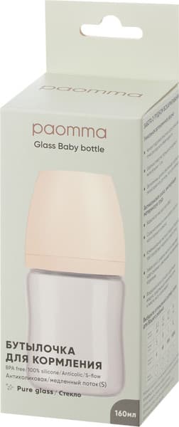 Бутылочка для кормления Paomma Стеклянная 4