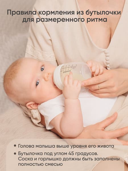 Набор сосок Paomma Для бутылочки из силикона S 0-3 мес 9