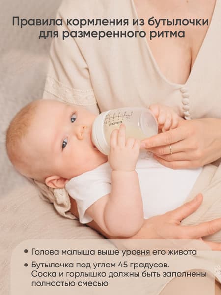 Набор сосок Paomma Для бутылочки из силикона M 3-6 мес 10
