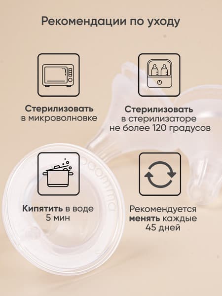Набор сосок Paomma Для бутылочки из силикона L 6-9 мес 7