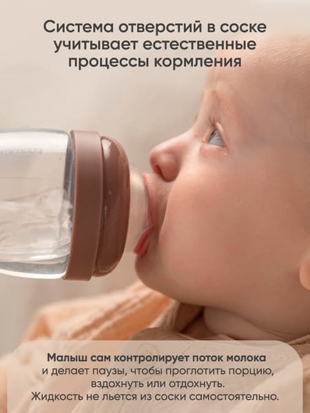 Набор сосок Paomma Для бутылочки из силикона L 6-9 мес 8