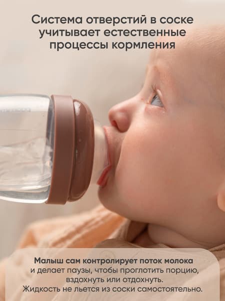Набор сосок Paomma Для бутылочки из силикона крестообразная 8