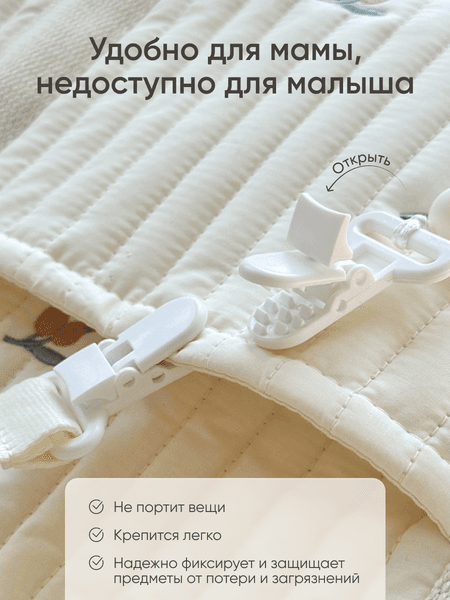 Набор держателей для пустышки Paomma 2шт 2