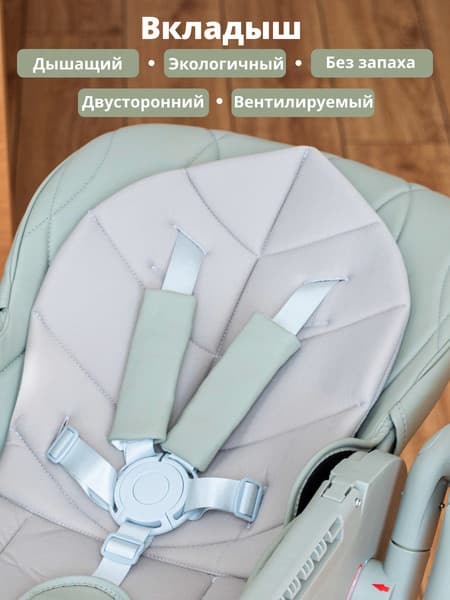 Стульчик для кормления VipBaby Milan 3в1 2