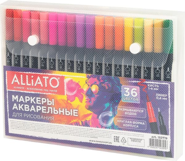 Набор маркеров Alliato 152719