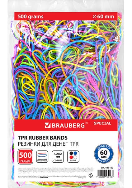 Резинки для денег Brauberg Special / 440193