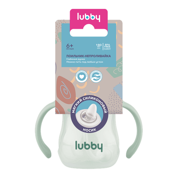 Поильник Lubby Непроливайка 34339/12 3