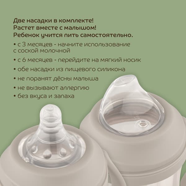 Поильник Lubby 31051/12 8