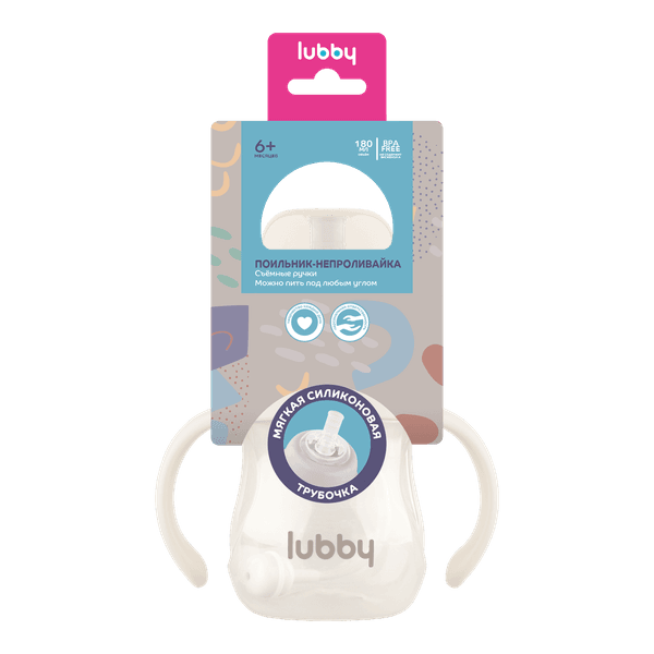 Поильник Lubby Непроливайка с трубочкой 35111/12 3