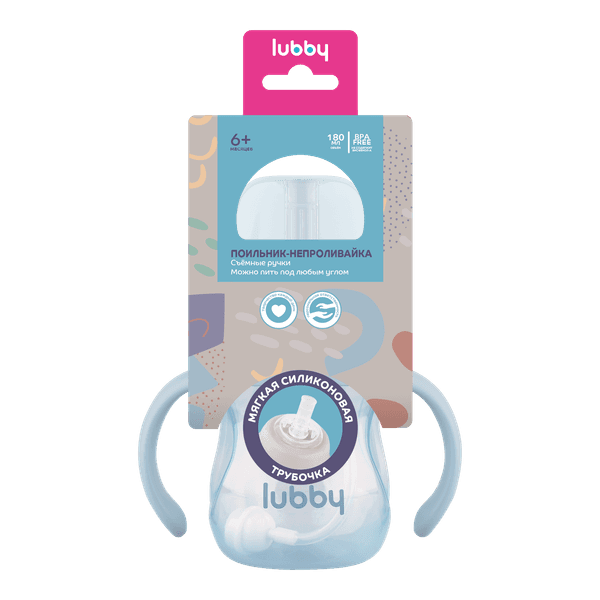 Поильник Lubby Непроливайка с трубочкой 35315/12 3