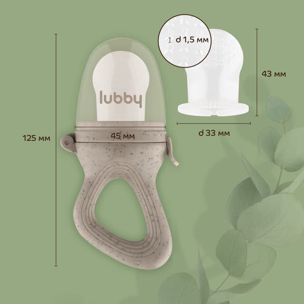 Ниблер Lubby 32074/6 8