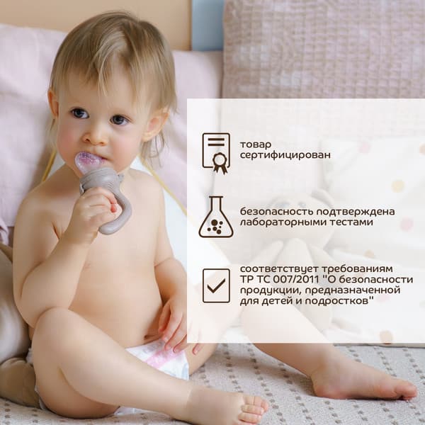 Ниблер Lubby 32074/6 6