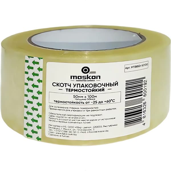 Скотч Maskon 50мкм 50ммx100м / MTB850-50100