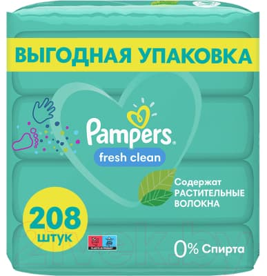 Влажные салфетки детские Pampers Fresh Clean 2