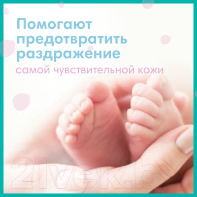 Влажные салфетки детские Pampers Fresh Clean 10