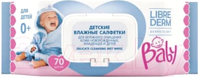 Влажные салфетки детские Librederm Baby Для бережного очищения кожи