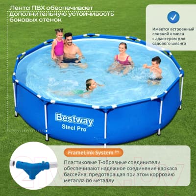 Каркасный бассейн Bestway Steel Pro 56679 6