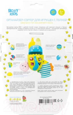 Органайзер детский для купания ROXY-KIDS Dino / RTH-001W 10