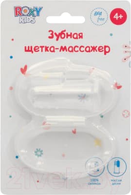 Зубная щетка для новорожденных ROXY-KIDS RTM-001 3