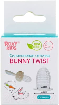Ниблер ROXY-KIDS RFN-007 3