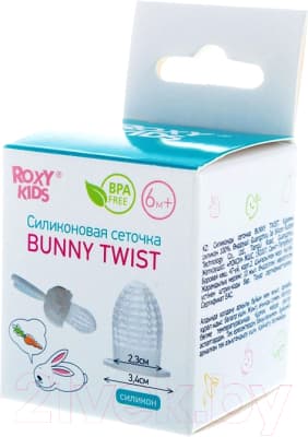 Ниблер ROXY-KIDS RFN-007 4
