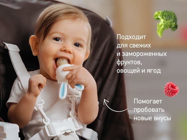 Ниблер ROXY-KIDS RFN-007 10