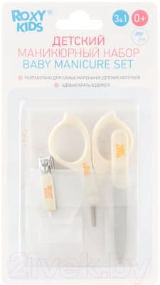 Маникюрный набор детский ROXY-KIDS RBM-001 3
