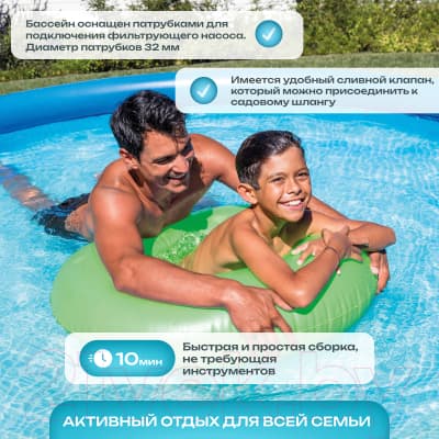 Надувной бассейн Intex Easy Set / 56920/28120 5