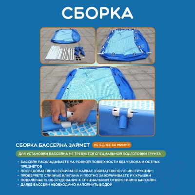 Каркасный бассейн Intex Rectangular Frame / 58980/28271 4