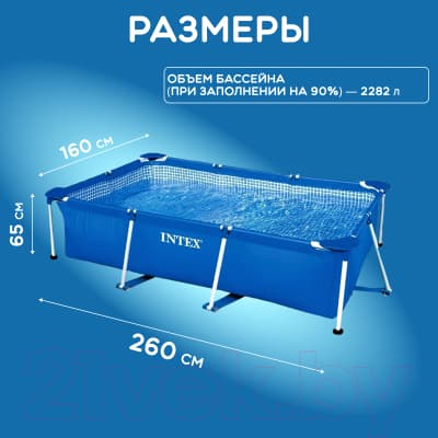 Каркасный бассейн Intex Rectangular Frame / 58980/28271 5