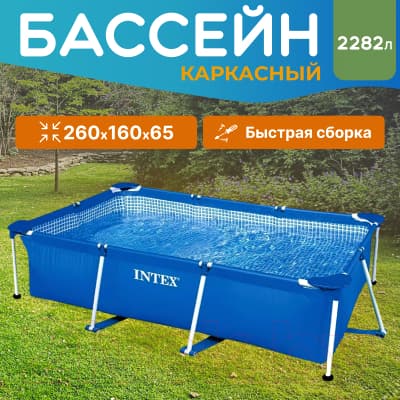 Каркасный бассейн Intex Rectangular Frame / 58980/28271 2