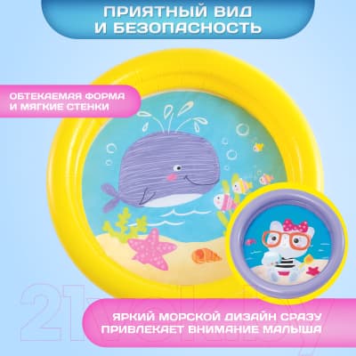 Надувной бассейн Intex 59409 5