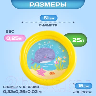 Надувной бассейн Intex 59409 6