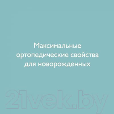 Матрас в кроватку Plitex Юниор Ю-119-01 2