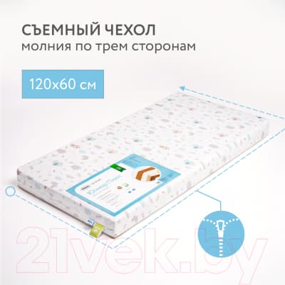 Матрас в кроватку Plitex Юниор-Плюс ЮС-119-01 4