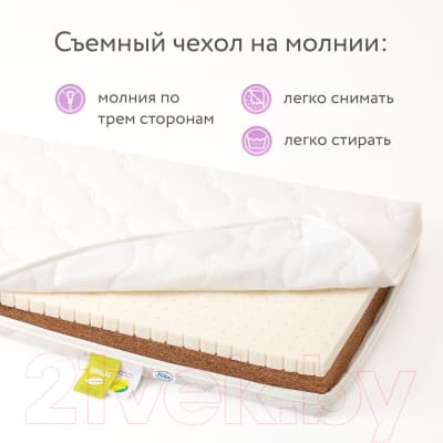 Матрас в кроватку Plitex Комфорт-элит ЭЛ-119-01 10